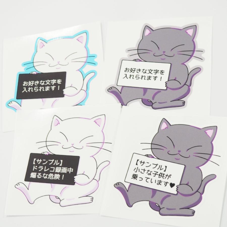好きな文字を入れられる！ 白猫 水色 オリジナル オリジナルステッカー