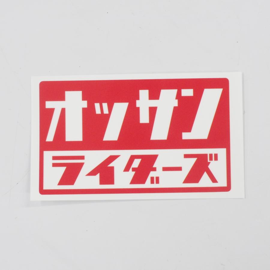 オッサンライダーズ ステッカー 中年バイク 赤 10cm おもしろ シール