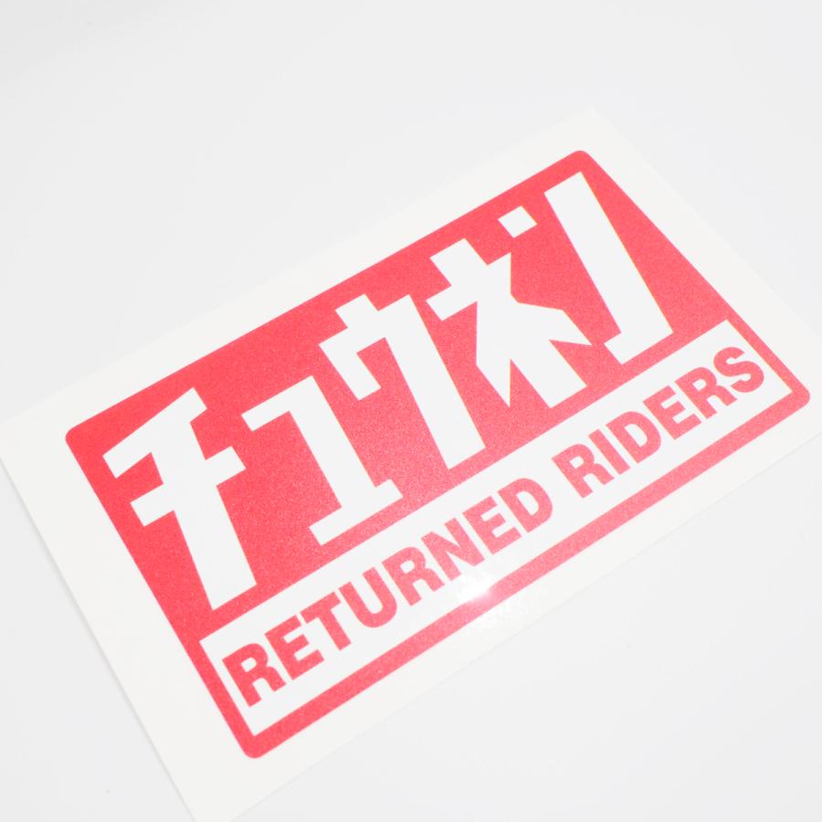 チュウネンライダー ステッカー 中年バイク 赤 10cm おもしろ シール