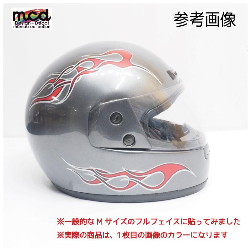 ファイヤーパターン ステッカー 左右セット ゴールド レッド 25cm フレア 炎 カスタム Flames メタリック かっこいい Deptfireneji1 マニアックコレクション 通販 Yahoo ショッピング