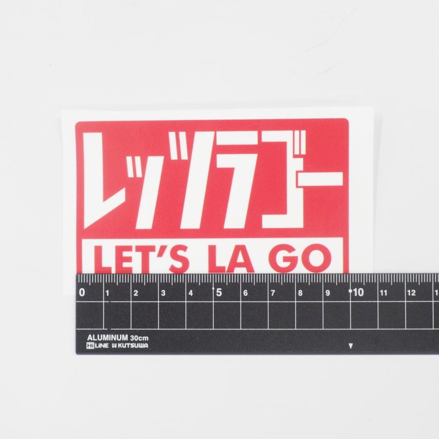 昭和ギャグステッカー レッツラゴー 赤 10cm 1枚 オヤジギャグ レトロ おもしろ シール おじさん ジョーク アラフォー アラカン 死語 Deptgyagu1 1 マニアックコレクション 通販 Yahoo ショッピング