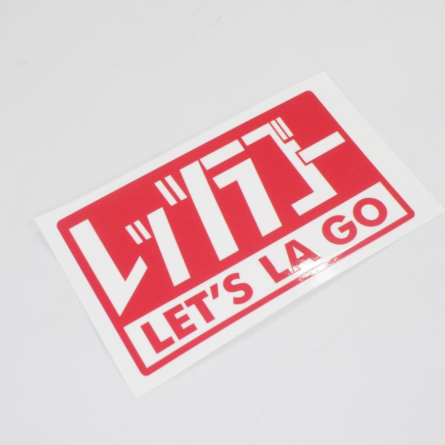 昭和ギャグステッカー レッツラゴー 赤 6cm 1枚 オヤジギャグ レトロ