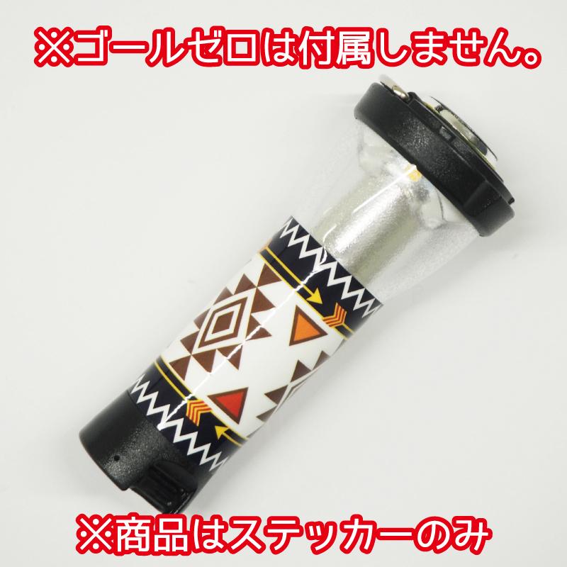 ゴールゼロ専用 ステッカー ネイティmixA 装飾 レッドレンザー