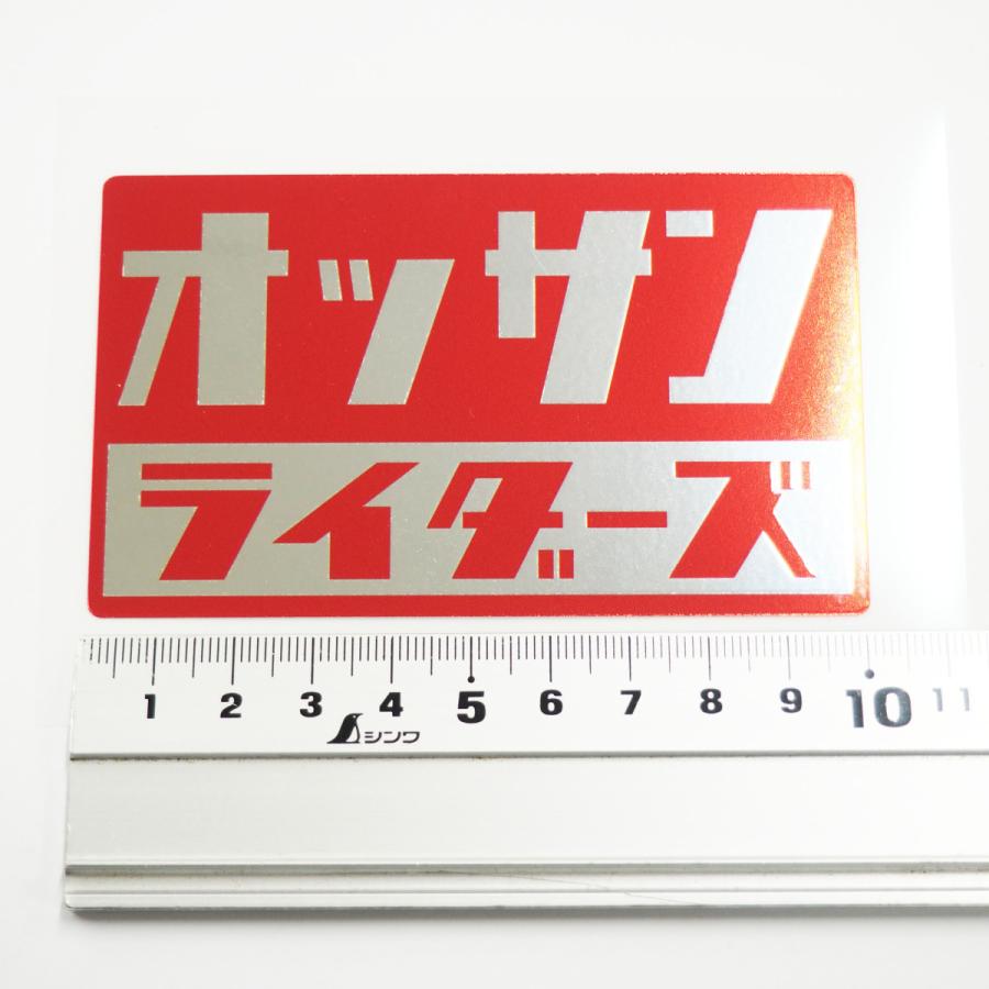 ミラー） オッサンライダーズ ステッカー 中年バイク 赤 10cm おもしろ