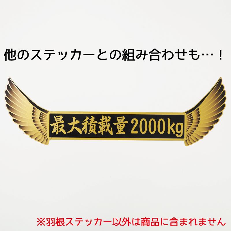 ゴールド ブラック 天使の羽根 ステッカー ヘルメット リアガラス