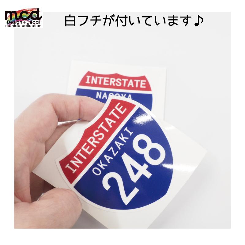 道路標識ステッカー 数字変更 文字変更 一枚 7×7cm オリジナル