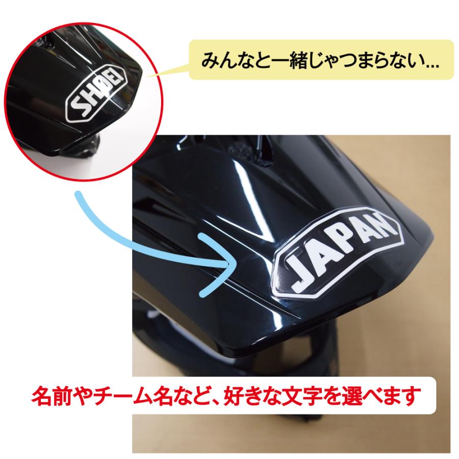 ご希望の文字を選んで作成 黒 パロディーステッカー 1枚 ヘルメット