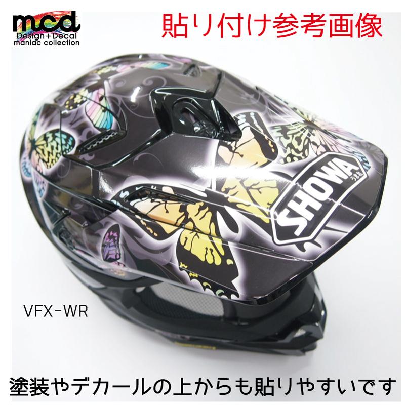 パロディーステッカー SHOWAうまれ 1枚 9.8cm 白 ヘルメット