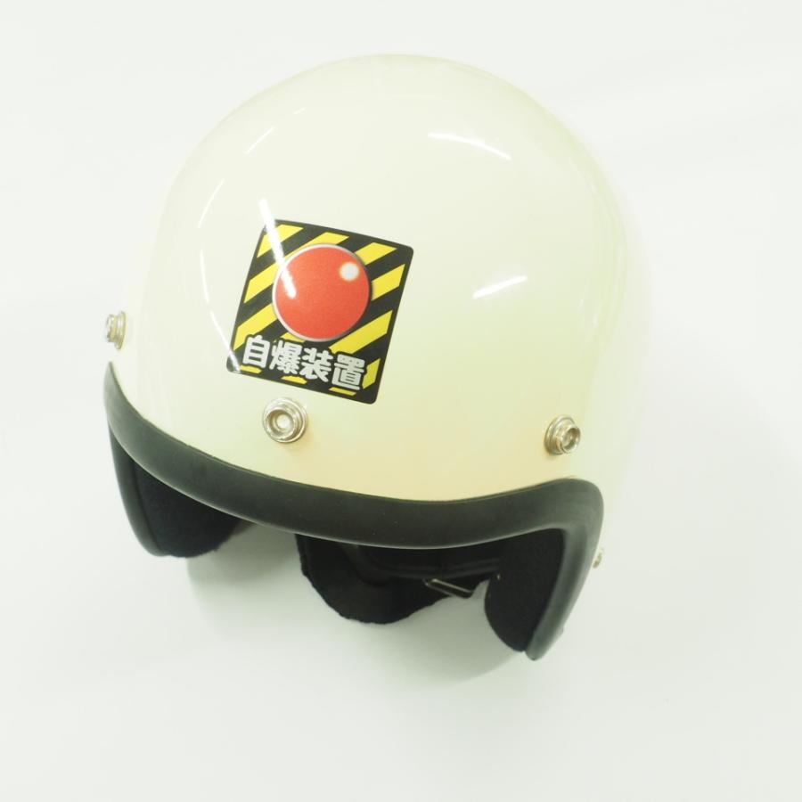 おもしろステッカー 自爆装置 自爆ボタン だまし絵 いたずら 防水 車内 バイク ヘルメット 自爆スイッチ ワンポイント 1枚 Depttjibaku45mm マニアックコレクション 通販 Yahoo ショッピング