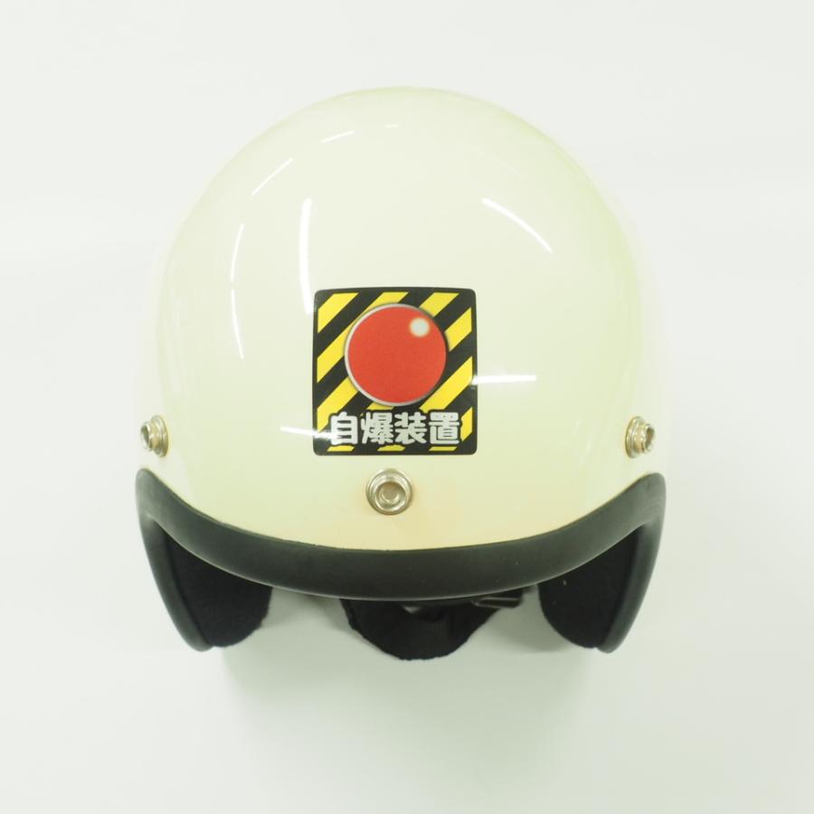 おもしろステッカー 自爆装置 自爆ボタン だまし絵 いたずら 防水 車内 バイク ヘルメット 自爆スイッチ ワンポイント 1枚 Depttjibaku45mm マニアックコレクション 通販 Yahoo ショッピング