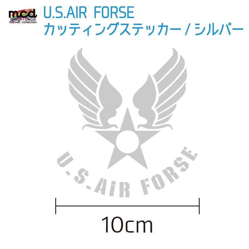 U S Air Force アメリカ空軍 ステッカー 1枚セット 10cm 10 7cm シルバー ミリタリー ステンシル アメリカン カッティング Depttswmikugun4 マニアックコレクション 通販 Yahoo ショッピング