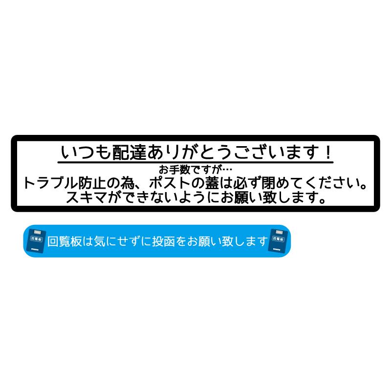 開けっ放しngステッカー シンプル 白 ポスト アパート マンション 防止 禁止 屋外 ポスト用 ポスト閉めて Desepost 1 マニアックコレクション 通販 Yahoo ショッピング