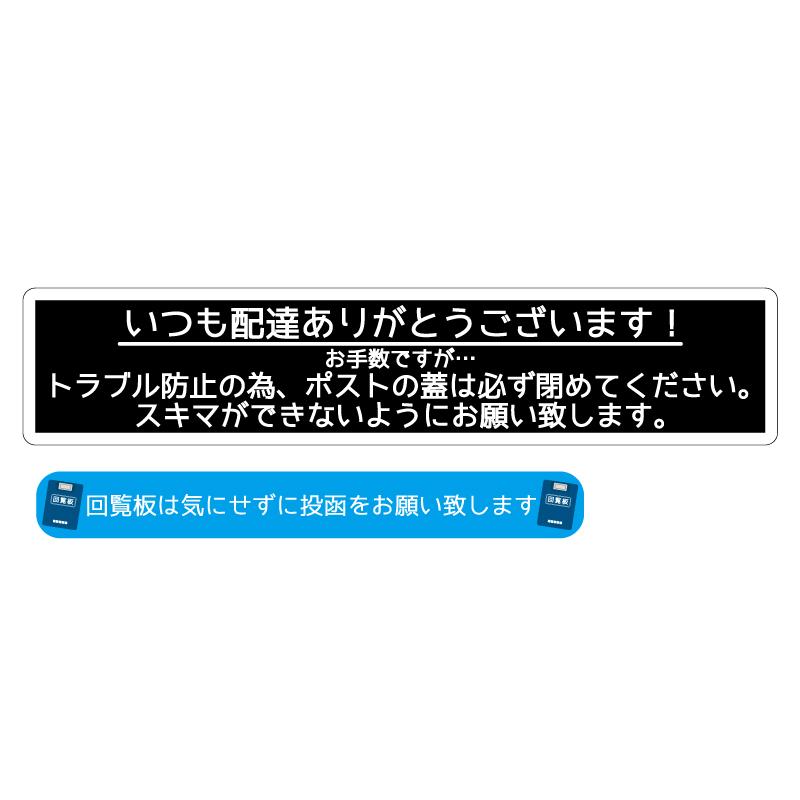 開けっ放しngステッカー シンプル 黒 ポスト アパート マンション 防止 禁止 屋外 ポスト用 ポスト閉めて Desepost 2 マニアックコレクション 通販 Yahoo ショッピング