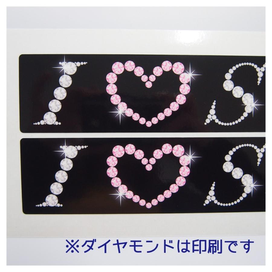 ストライダー STRIDER フレームに カスタム ステッカー/キラキラ