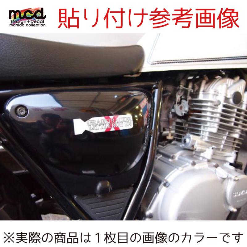 グラストラッカー ビッグボーイ じゃない サイド ステッカー ((黒