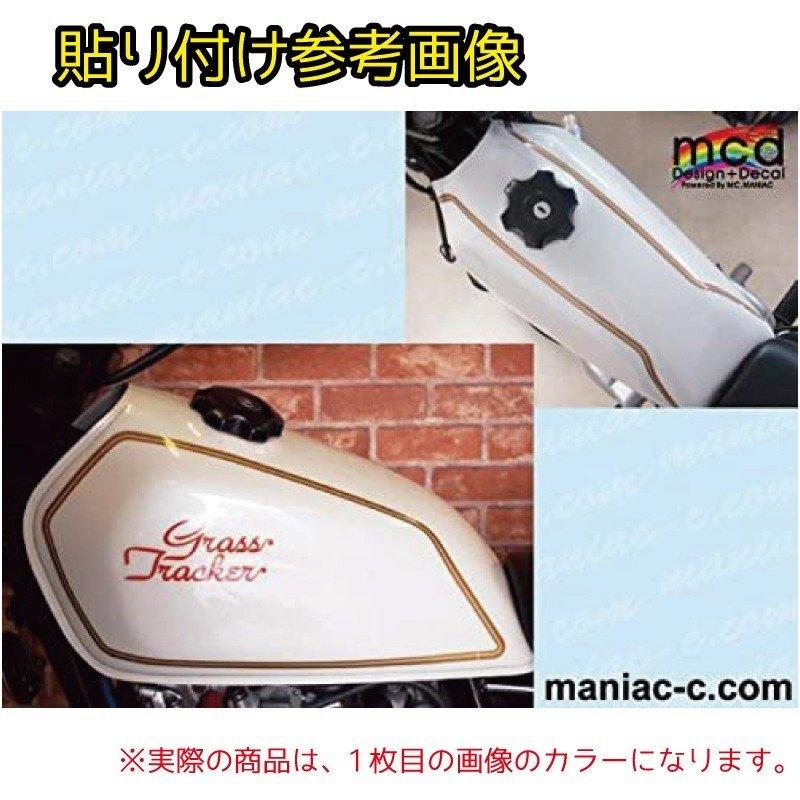 透明）スズキ グラストラッカー カスタム ステッカー NJ4DA SS ダブル