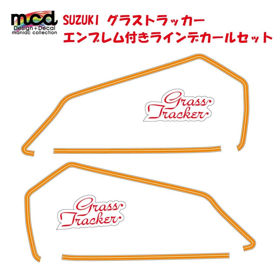 透明)スズキ グラストラッカー カスタム ステッカー NJ4DA SS 透明)スズキ グラストラッカー カスタム ステッカー NJ4DA SS