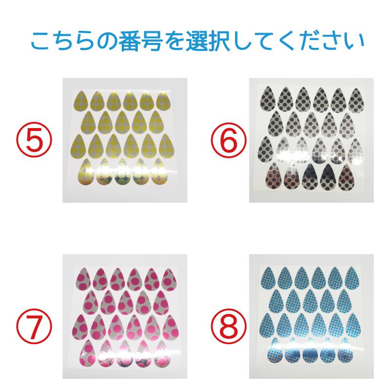 新品 キラキラミラーシール しずく ティアドロップ 傘のデコレーション 携帯 ガラスにも 手帳 ドット 自転車 ステッカー かわいい おしゃれ Deswunb1 マニアックコレクション 通販 Yahoo ショッピング