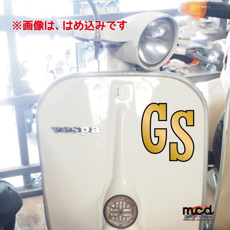 ゴールド) 選べる スクーターシンボル風 アルファベットステッカー(大