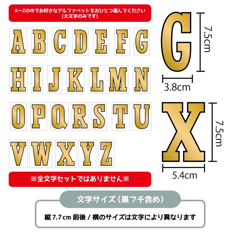 【確認⠀】イニシャルシール ゴールド) 選べる スクーターシンボル風 アルファベットステッカー(小