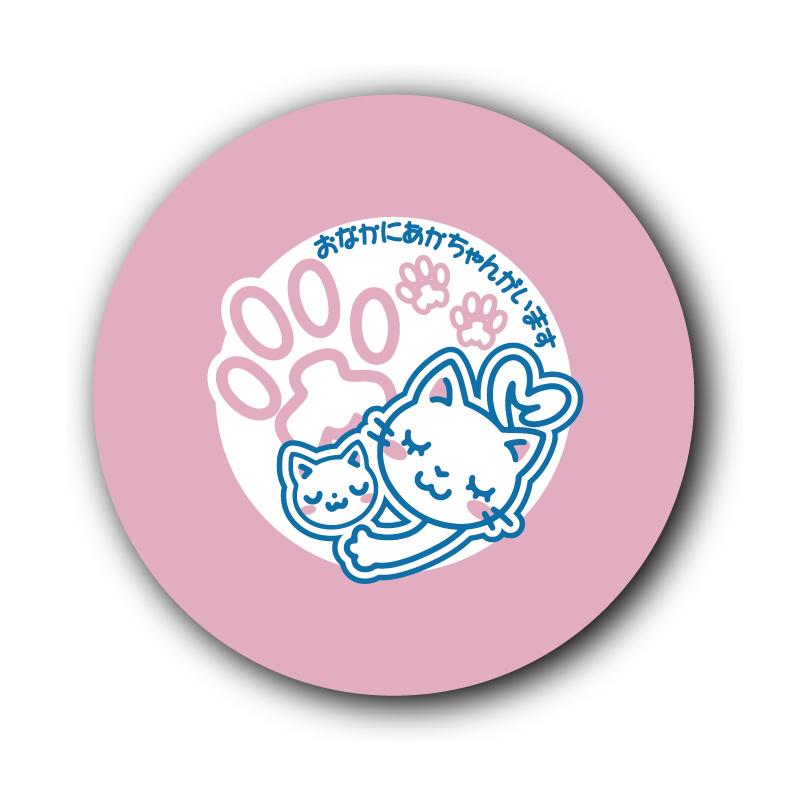 白猫） 猫 32mm 1個 缶バッジ 缶バッチ マタニティバッジ : マニアック