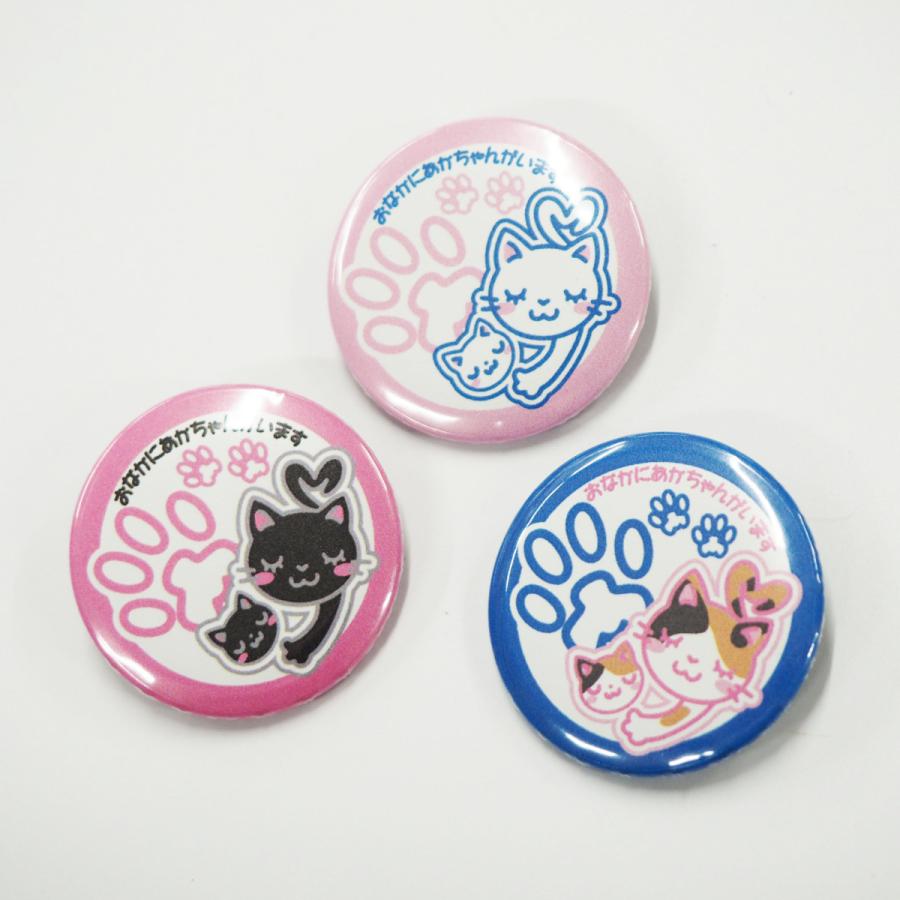 白猫） 猫 32mm 1個 缶バッジ 缶バッチ マタニティバッジ : マニアック