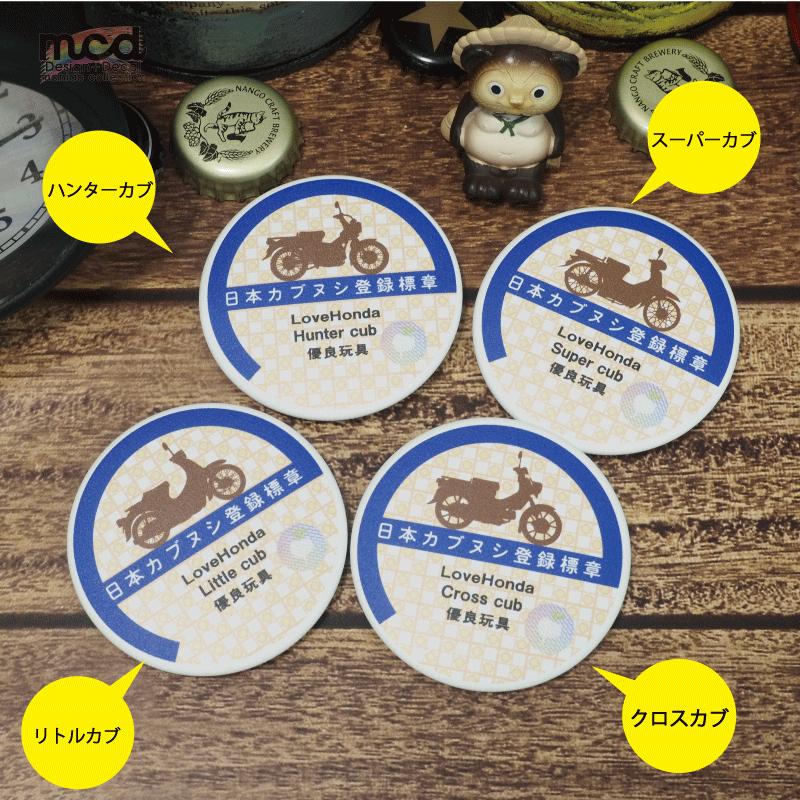 ホンダカブ おもしろ 缶バッジ 54mm 日本カブヌシ 艶消し布素材