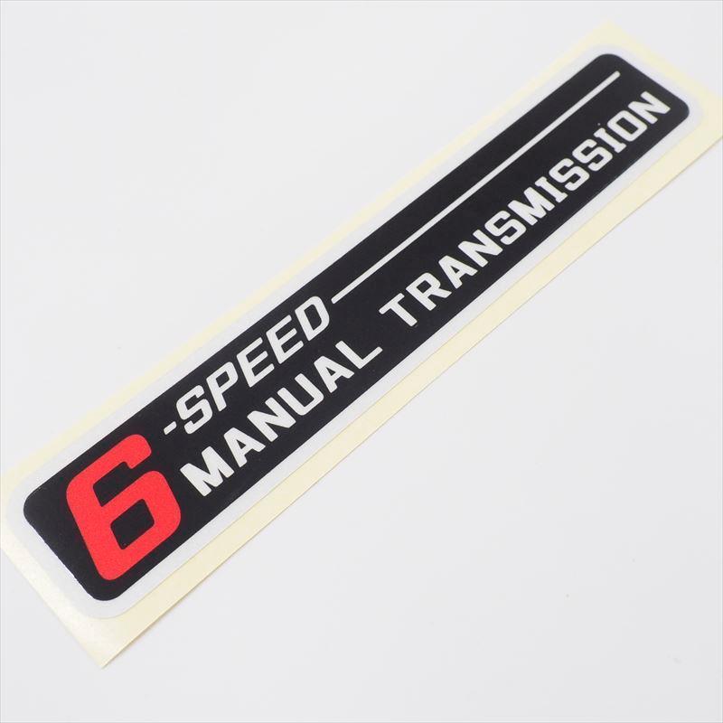 T/Mメインシールドライバー 85y- 純正5速・社外6速用 反射）6速マニュアルステッカー レッド ミッション 6MT 坂道注意 注意
