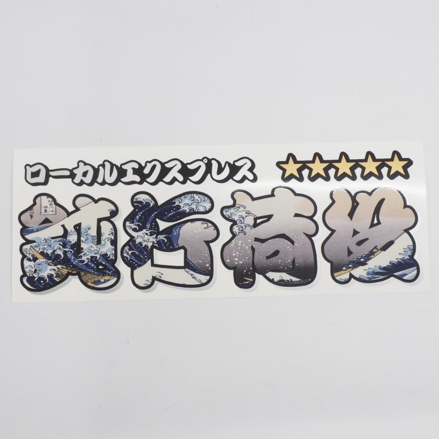 店長ステッカー(JKver) Amazon.co.jp: 9FastMoto kawasaki カワサキ 2012 2013 2014 2015