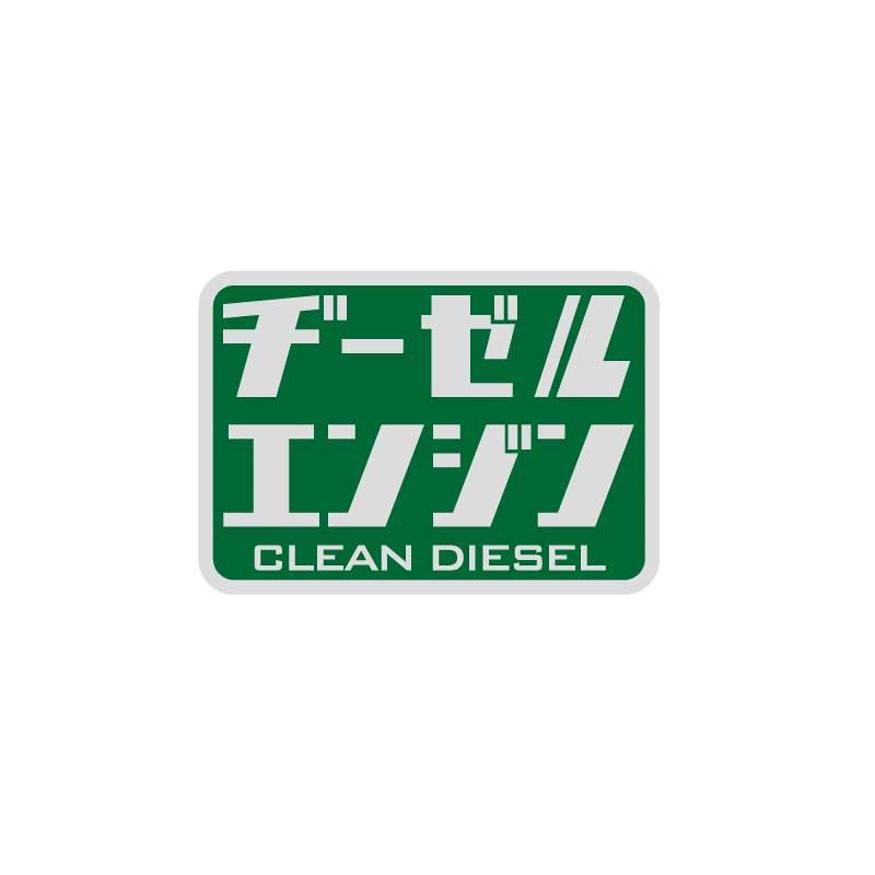 ミラー）ヂーゼルエンジンステッカー8cm グリーン ディーゼルエンジン