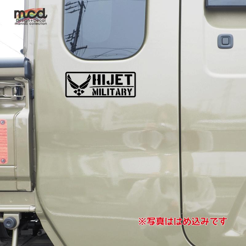 透明）ハイゼット ミリタリーステッカー 黒 15cm 1枚 HIJET アメリカン