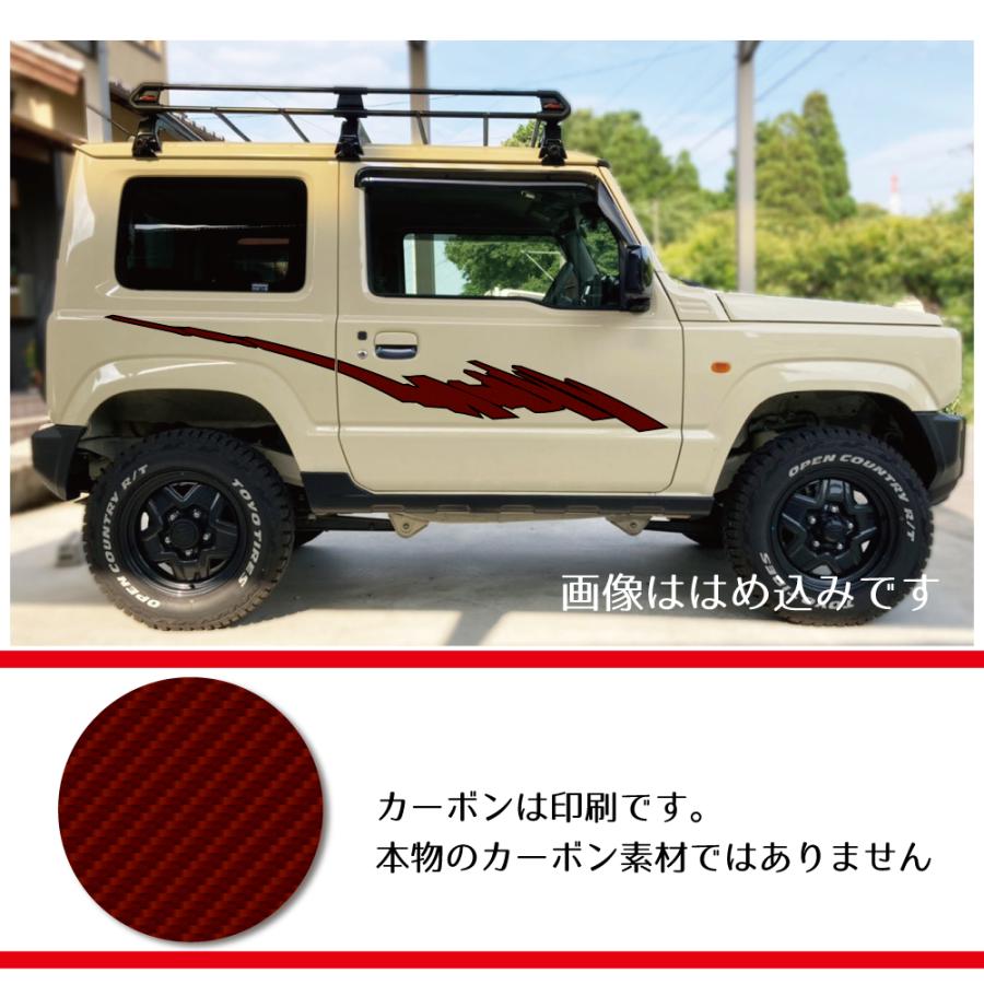suzuki ジムニー デカールキット 左右セット カーボン風【レッド】 3BA 