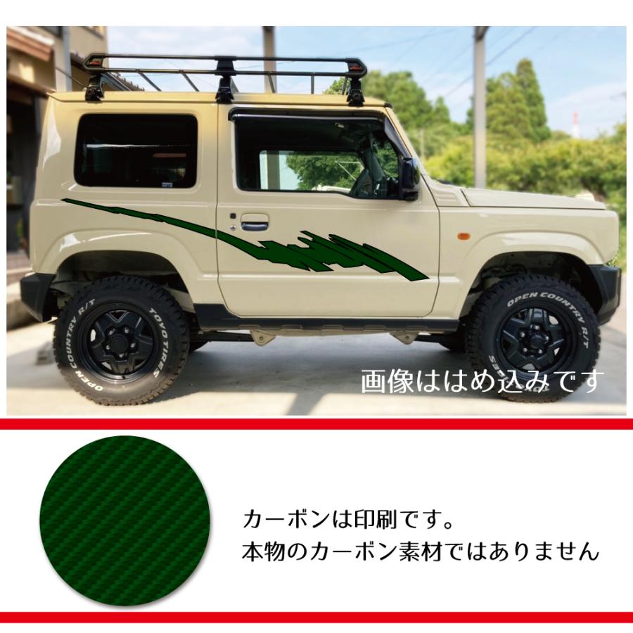 suzuki ジムニー デカールキット 左右セット カーボン風【グリーン