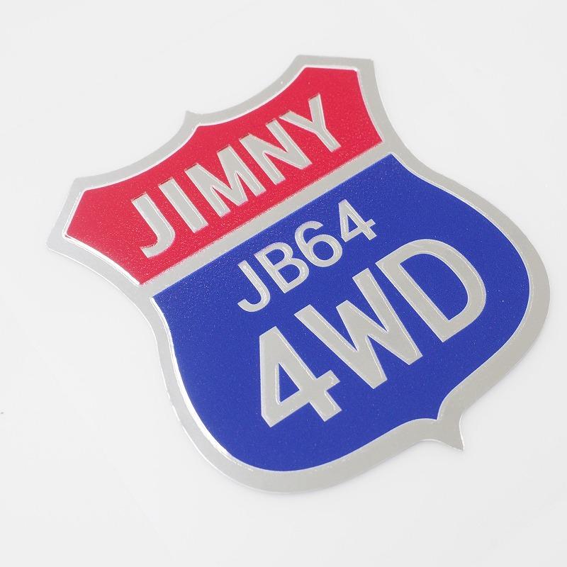 ミラー）ジムニー ステッカー JB64 4WD 国道標識 鏡面 7cm 1枚 四駆 5