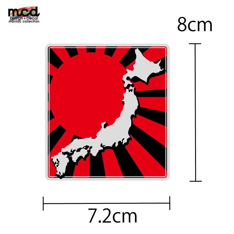 日の丸 シルバー）英語タイプ 日章 日本地図 ステッカー 日の丸 銀 和柄