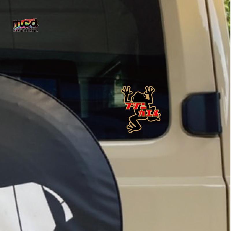 ゴールド 交通安全ステッカー シール ブジニカエル 8cm セーフティ 安全シール 車 ステッカーチューン Dewcarkaeru4 1 マニアックコレクション 通販 Yahoo ショッピング