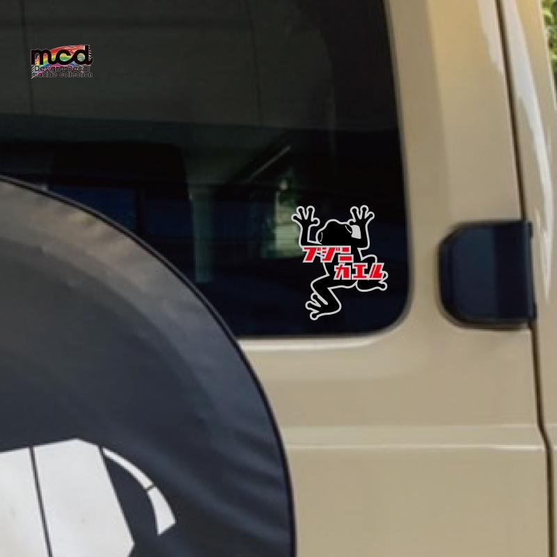 シルバー 交通安全ステッカー シール ブジニカエル 8cm セーフティ 安全シール 車 ステッカーチューン Dewcarkaeru4 2 マニアックコレクション 通販 Yahoo ショッピング