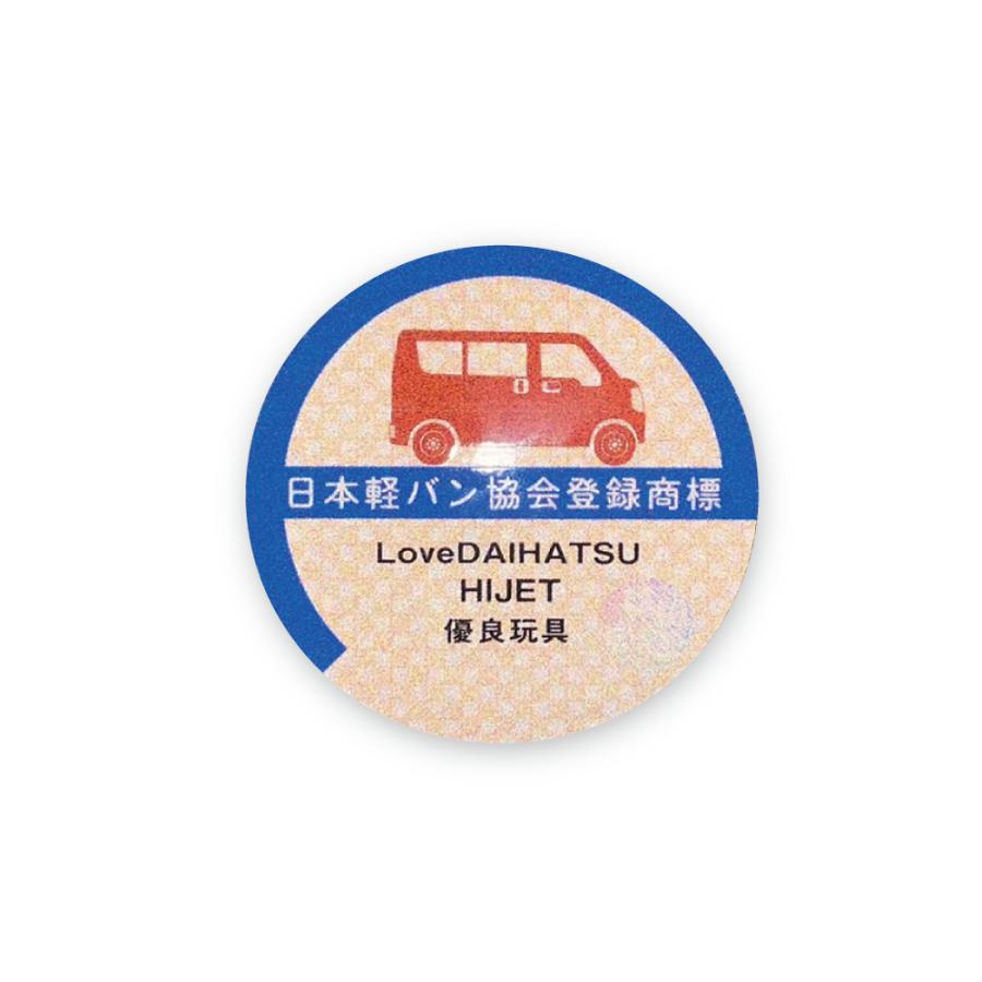 反射）日本軽バン協会登録商標ステッカー 6cm パロディ ハイゼット