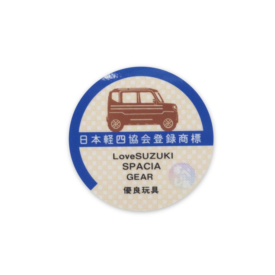 反射）日本軽四協会登録商標ステッカー 6cm パロディ スペーシア ギア