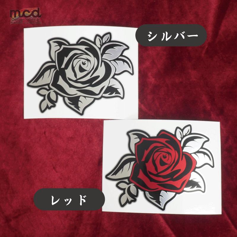 マットミラー）綺麗な薔薇ステッカー シルバー 12cm 1枚 給油口 ローズ