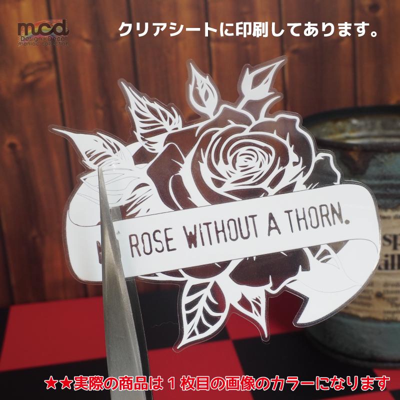 透明）薔薇ことわざステッカー 10cm 白 1枚 屋外 給油口 ヘルメット