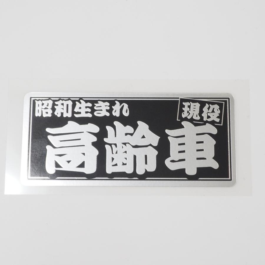 来来キョンシーズ マグネット ステッカー 当時物　昭和レトロ 来来キョンシーズ マグネット ステッカー 当時物 昭和レトロ Amazon.co