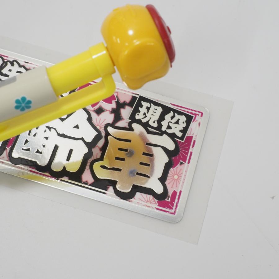 ミラー）昭和レトロステッカー 現役 高齢車 10cm 桜 おもしろ 旧車