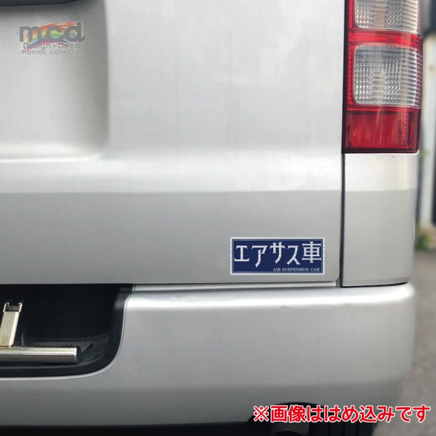 【お値下げ】日本エアシステムメタルステッカー MP type ロゴステッカー WH M4等エアガンに！ 転写シート メタル