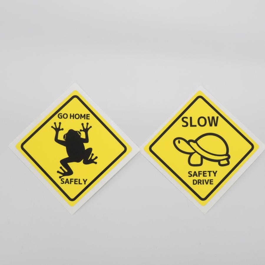 セーフティステッカー 1枚 11cm（無事に帰る）セーフティ 交通安全