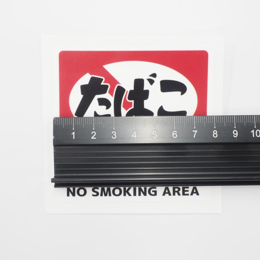 昭和レトロ 禁煙ステッカー（ご遠慮ください）4枚セット 8cm たばこ