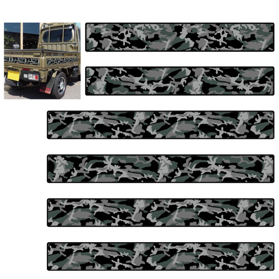 マットラミ) 軽トラ デカールキット 迷彩 カモフラ ブラック系