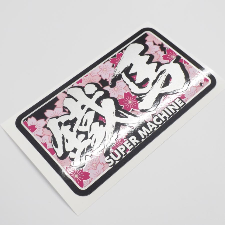 ことは　ステッカー mcmanaic_depttze115