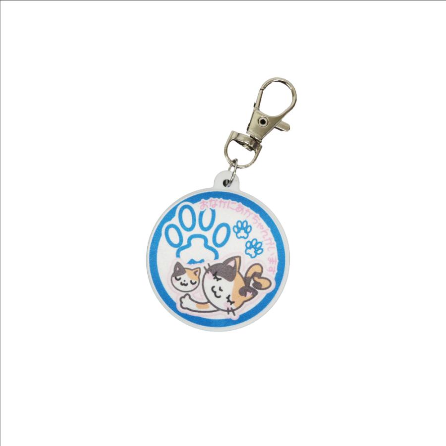 （反射 キーホルダー）アクリル マタニティキーホルダー 三毛猫 マタニティマーク 1個 リフレクター バッグ アクセサリー（Yahoo!・マニアックコレクション）