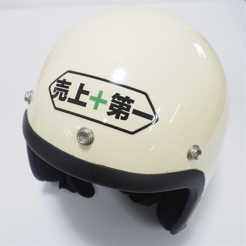 透明 売上第一 ステッカー 1枚 ブラック 9.8cm おもしろ 工事現場 工場